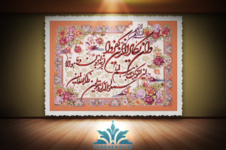 تابلو فرش وان یکاد TB2004